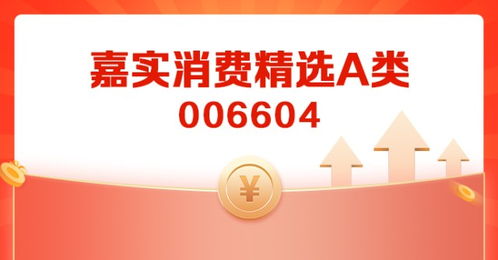 审慎笃行，与转型共生 近期市场观察与消费长中短期投资逻辑